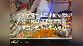 【D罩杯美乳网红靓女】大屌爆菊花双洞齐插，淫荡指数10分