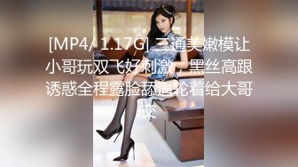 [MP4/ 87M]&nbsp;&nbsp;气质黑丝妹子带了黑色眼罩也看得出很漂亮，先一个搔首弄姿展示小穴 女上位狠狠打桩