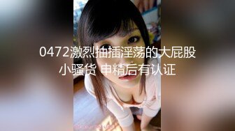 太原蜜桃臀女教练