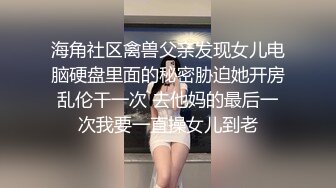 趁女友和老妈去逛街 偷偷溜进嫂子房间寻欢 差点被撞见鸡巴都吓软了