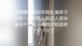 黑丝伪娘 你的反差婊教师妈妈又在像个丧志母狗一样紫薇 屁穴和前列腺被捅的好爽 废物鸡鸡憋的难受死了刚开锁就被插硬了