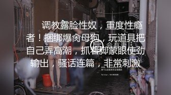 别人老婆都要骚一点？