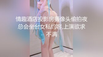 【OnlyFans】台湾眼镜人妻 露出泳池温泉啪啪【Mira米菈】与老公性爱PAPA 付费订阅合集【170V】 (78)