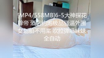 【SSRPeach】台湾清华大学外文系臀后健身教练「Ellie」OF剧情私拍 开房撞见人夫走错干脆将错就错榨干他