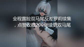 [MP4/ 363M] 姐妹花女同秀情趣肚兜互舔逼逼，牛奶抹逼手指互扣假屌深喉，翘起大屁股假屌抽插粉穴