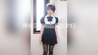 【最新??性爱泄密】爱练瑜伽的新婚人妻被调教日常啪啪??超美细腰蜜桃臀后入猛啪超有画面感 完美露脸 高清720P原版