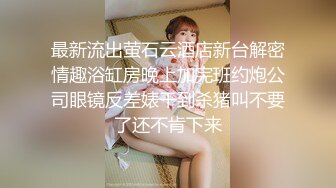 【完整版上】开苞清秀小直男 从村里带出来的表弟 操到一半和我说要休息想跑