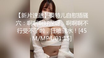 [MP4]户外姐妹花露脸很嫩要搭车回家勾搭路人司机啪啪啪，全程露脸口交大鸡巴路边DD野战，各种体位爆草抽插刺激