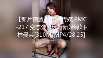 【白嫩爆奶❤️极品性爱】超美淫妻『完美女孩』聚众淫交3P群P淫乱派对②淫妻3洞同时容纳3根肉棒 (8)