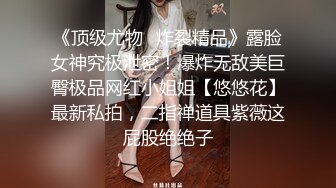 平头哥约兼职大学美女穿上黑丝互舔啪啪 连续干了两炮