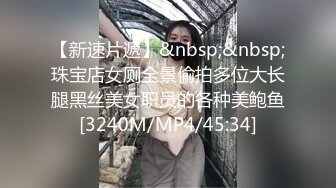 科技园女厕蹲守知性优雅格子裙眼镜妹,细长的穴缝可以尿出三条直线