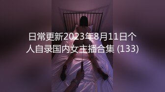 [MP4/509MB]2024-7-6最新流出酒店绿叶房高清偷拍黄毛小伙怒操D罩杯白嫩女友