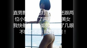 青葱校园女神白嫩甜美小妹妹 清纯诱惑完美结合，奶油肌肤如玉般的身体 酥到骨头里！掰开热裤插入娇嫩美穴