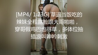 [MP4]刚下高铁 没穿内裤 超嗲小仙女 甜美乖巧 撩人纯欲脸 看点满满