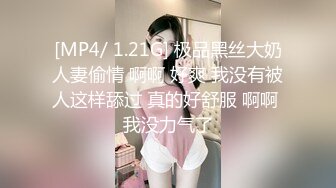 SAQP009 艾玛 人魔外送员 羞辱富家高贵千金 SA国际传媒