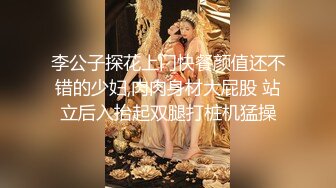 【极品御姐女神】北野爱 富婆的肉体游戏 饥渴姐姐钱财色诱男技师 蜜穴淫水直流~啊~好深~好顶 内射狂流淫浆