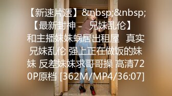 [MP4]STP30005 新人下海淫骚小姐姐！炮友埋头舔逼！扶屌洞口磨蹭，一下挺入抽插，从下往上视角拍摄 VIP0600