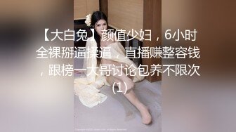 大学校园女厕全景偷拍多位漂亮学妹嘘嘘 各种美鲍轮流呈现2