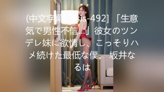 【新片速遞】 ✿高能萝莉✿ 长开了晋升爆乳身材尤物女神▌安安老师 ▌蒂法COS第七天堂性感老板娘 幻龙肉棒速插嫩穴喷尿[209MB/MP4/10:35]