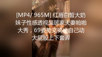 [MP4/ 526M] 甜美长腿妹 性感开档黑丝舌吻摸奶，交舔屌抬腿侧入，骑乘翘起屁股后入猛操