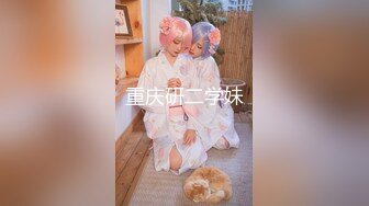 【新片速遞】【极品性爱❤️重磅来袭】推特泡妞猛男『D先生』爆肏淫奴新作-调教超骚黑丝女友无套内射 顶操深入 高清720P原版 [1400M/MP4/01:11:05]