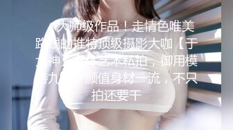 2024年9月，20小时核弹！36D大奶美少女快被干死了！~【豆奶豆奶】，现在的小妹妹发育太好