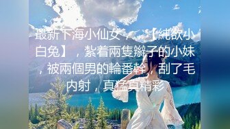 [2DF2]外贸公司性格豪放美女翻译员张某某私生活淫乱酷爱大洋屌3p与非洲黑屌干被插的差点休克 [MP4/127MB][BT种子]