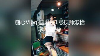 【海棠月色】安徽良家小少妇，有点儿腼腆有点儿骚，大奶子，家中性爱黑丝记录 (6)