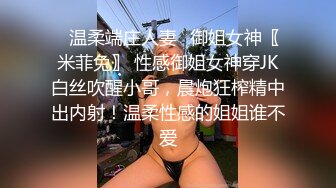 更多街拍搜索@Jpkong.mp4