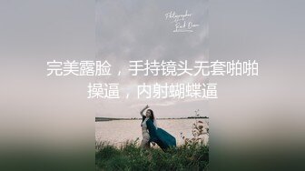 高颜值性感美女，高挑身材骚舞弄姿，粉白一线天淫穴