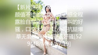 商场女厕全景偷拍 真空出行黑丝美女的肥美大鲍鱼