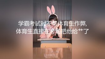 ❤️爆菊小可爱❤️“爸爸太大了我受不了了，真的不行了爸爸”超棒的小母狗被主人爆菊，又粉又嫩又紧的小菊花能秒射