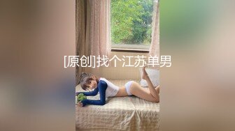 电动小马达真骚