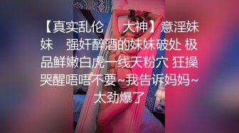 你这臊B也太紧了吧,把我夹疼了,无敌肥美馒头穴少妇,女人视角看被干