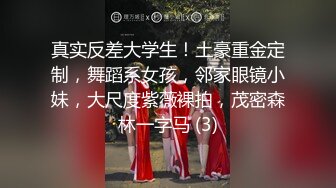 重磅泄密，某音170Wfans网红被金主调教【简介内有约炮渠道】