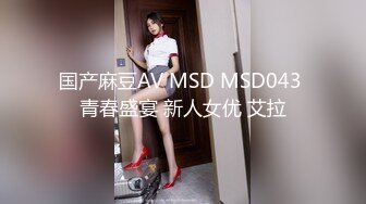 [MP4]國產AV 起點傳媒 性視界傳媒 XSJTC02 同城上門巧遇可愛的馬尾學姐 沈湘妮(湘湘)