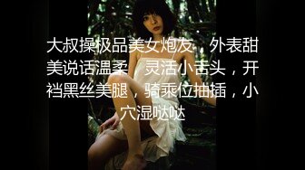 诱人的少妇全程露脸大秀直播勾搭狼友，好身材真不错大奶子真坚挺，跳蛋自慰骚穴呻吟，表情好骚淫声荡语不断3