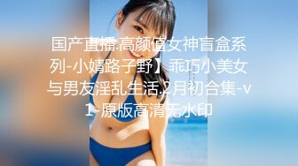 【新片速遞】170CM九头身极品美女 ！修长美腿无毛骚穴 ！骑乘位假屌插入 ，深喉大屌操逼 ，怼着小穴一顿输出狂草爽翻[1.85G/MP4/59:31]