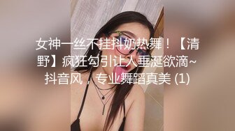 操蒙面比手势少妇