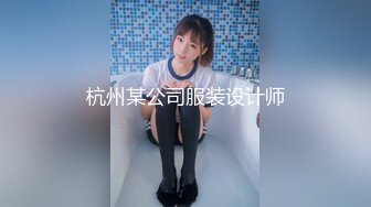 漂亮黑丝女邻居回来啦 终于可以撕开她的黑丝扣她的逼了 撕开绝美邻居的黑丝爆干 无套中出内射 高清1080P原版首发