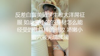 -甜美乖巧美少女一线天美穴和闺蜜一起双女秀 揉搓粉穴不断流水 翘起屁股对着镜头极度诱惑