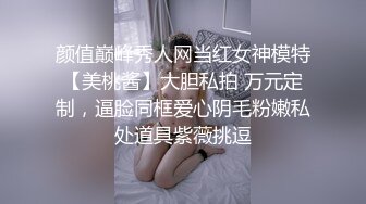 情色主播 曼谷可爱小萝莉