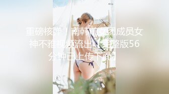 【新片速遞】&nbsp;&nbsp;短发美女近期下海！外表甜美骚的很！珍珠丁字裤扒开，假屌深插骚穴，爽的流出白浆[2.38G/MP4/03:32:51]