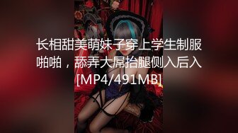 [MP4/ 801M] 双飞高颜值闺蜜 一根鸡吧有点应付不过来 只能先操无毛粉鲍鱼 再操逼毛茂密美女