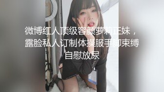 【核弹❤️爆乳女神】91情深叉喔✿ 沉浸式SM调教 乳夹滴蜡炮机驯服小母狗 失禁狂喷淫物 口爆巨乳女宠