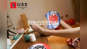 【新片速遞】&nbsp;&nbsp;精品泄密~骚逼老婆❤️最近看她长痘上火啦，给她狠狠的来一炮❤️滋润一下降降火气！！[270M/MP4/02:46]