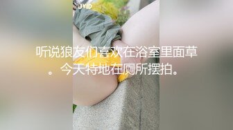 麻豆传媒 MDAG-0002《热舞系少女》大叔街头套路