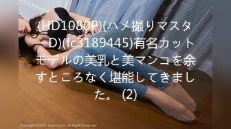 FC2-3557827 1本のおまけ動画あり【生ハメ連続絶頂】エッチ覚えたてのあゆみちゃんの身体に刻み込む２時間ぶっ通しのマグナム中逝きセックス