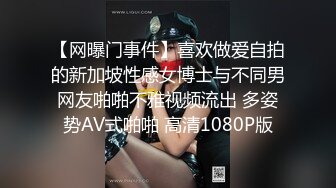 ⚫️⚫️极品反差露脸嫩妹！可盐可甜COSER清纯美少女【斋斋】大尺度私拍，捆绑紫薇被富二代炮友调教，很母狗