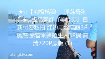 全网第一巨乳【大波】黑丝大奶丁字裤~道具自慰